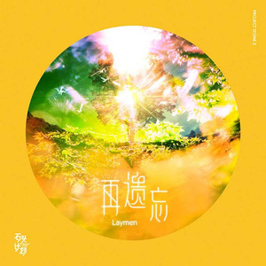 百灵鸟被操到爽
