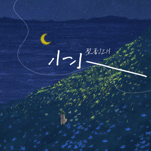 百灵鸟被操到爽
