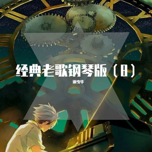 百灵鸟被操到爽
